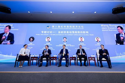 虹橋論壇 聚焦全球貿(mào)易重構(gòu)與WTO改革，以多邊合作引領(lǐng)經(jīng)濟(jì)新未來(lái)